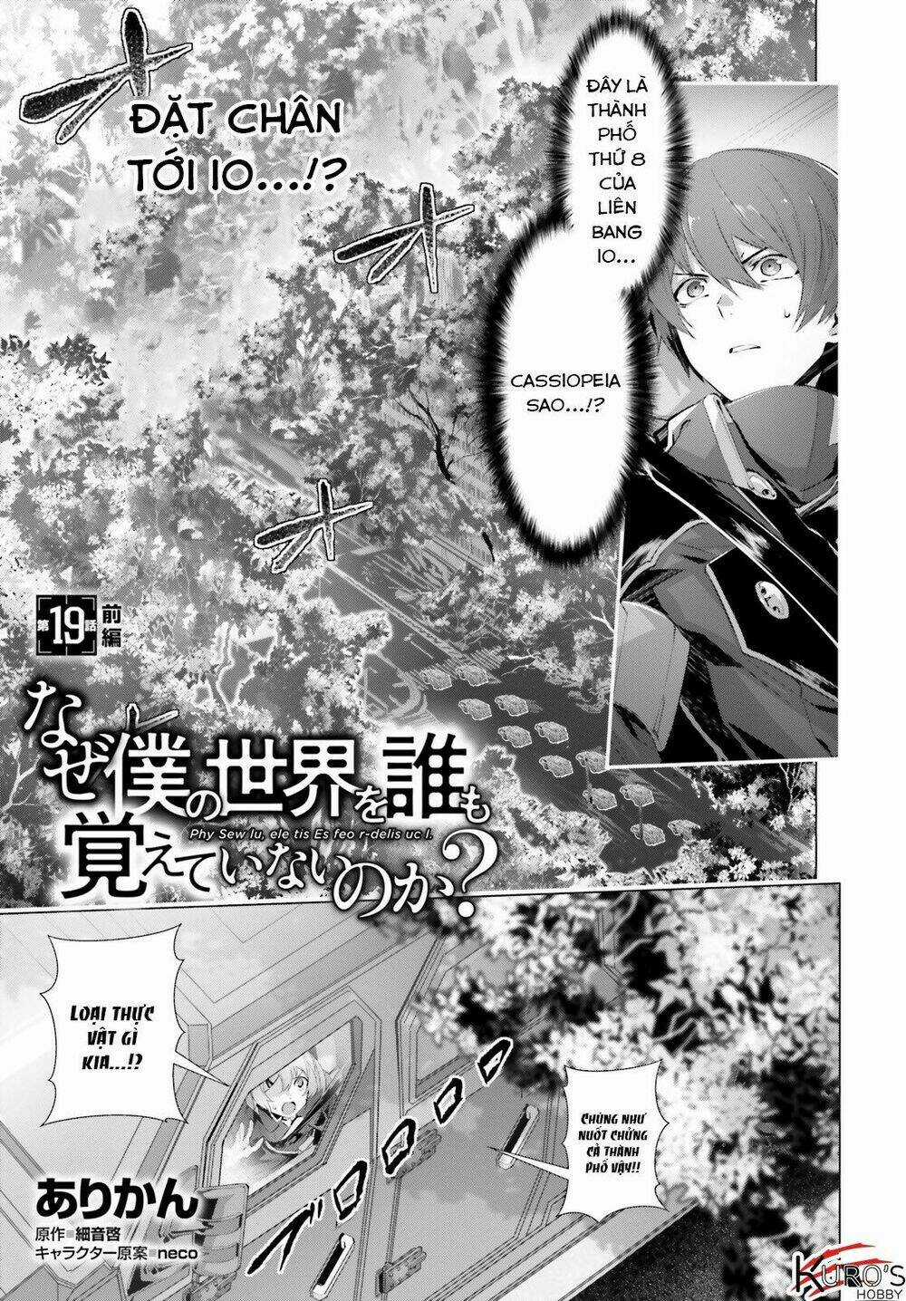 Naze Boku No Sekai Wo Daremo Oboeteinai No Ka? Chapter 19 trang 1