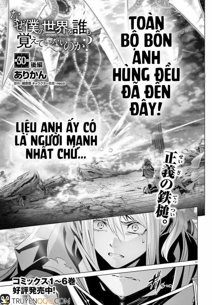 Naze Boku No Sekai Wo Daremo Oboeteinai No Ka? Chapter 31 trang 1