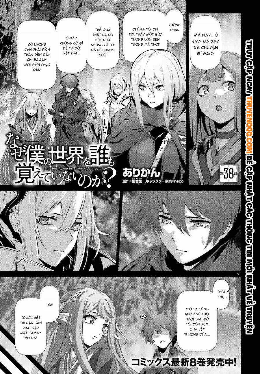 Naze Boku No Sekai Wo Daremo Oboeteinai No Ka? Chapter 38 trang 1