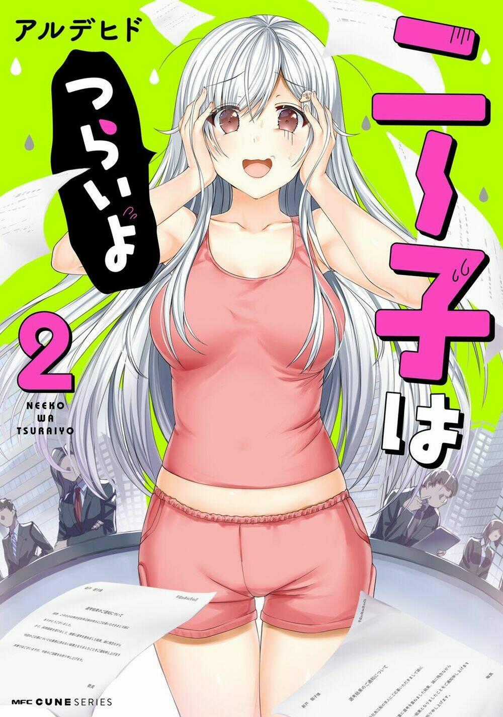 Neeko Wa Tsurai Yo Chapter 13.5 trang 0