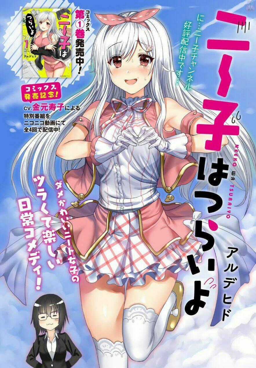 Neeko Wa Tsurai Yo Chapter 8 trang 1