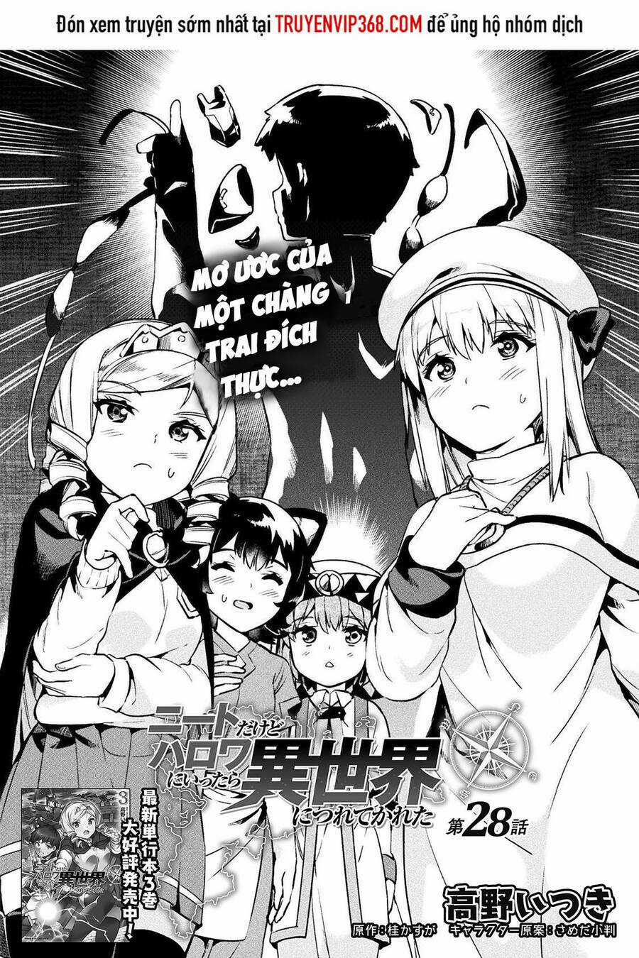 Neet Dakedo Hello Work Ni Ittara Isekai Ni Tsuretekareta Chapter 28 trang 1