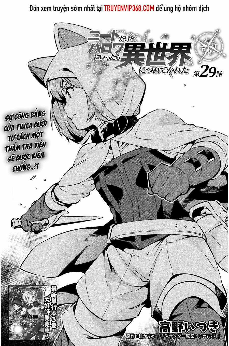 Neet Dakedo Hello Work Ni Ittara Isekai Ni Tsuretekareta Chapter 29 trang 1