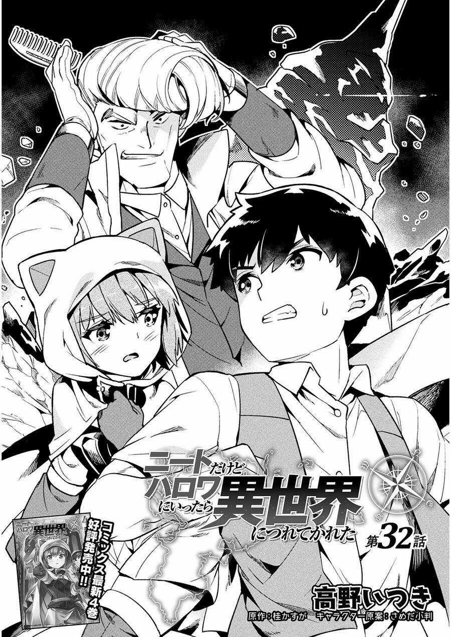 Neet Dakedo Hello Work Ni Ittara Isekai Ni Tsuretekareta Chapter 32 trang 1