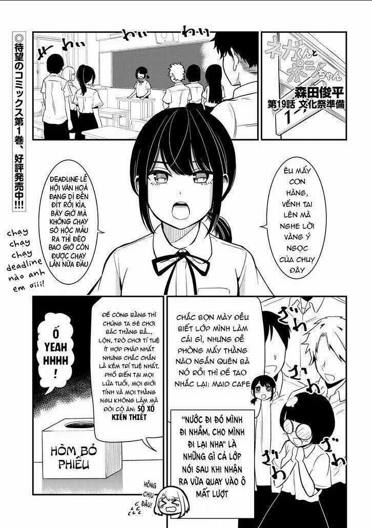 Nega-Kun Và Posi-Chan Chapter 19 trang 1