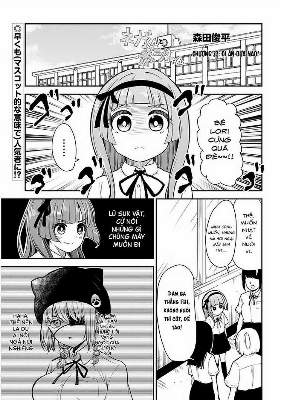 Nega-Kun Và Posi-Chan Chapter 22 trang 1