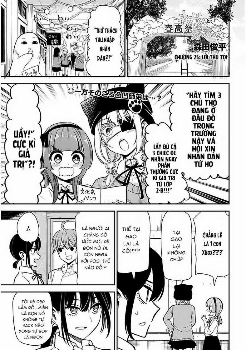 Nega-Kun Và Posi-Chan Chapter 25 trang 1