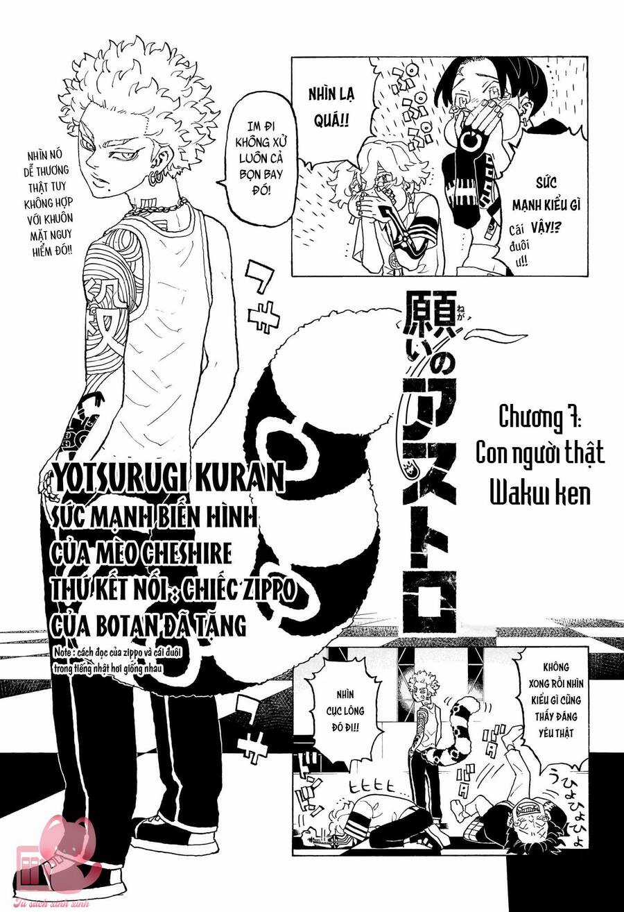 Negai No Astro Chapter 7 trang 1