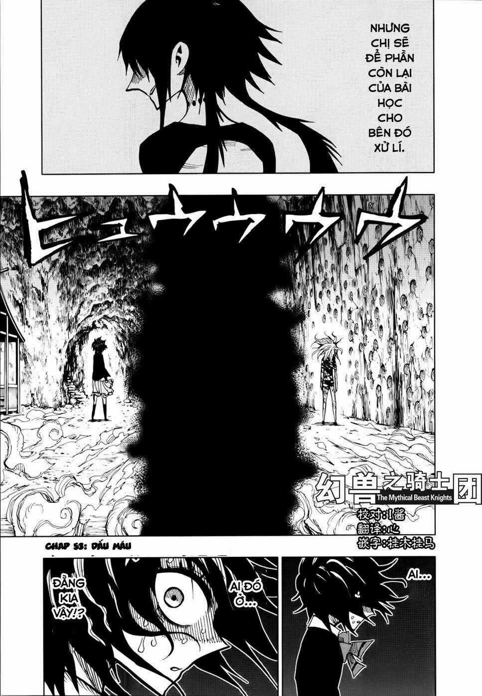 Nejimaki Kagyu Chapter 53 trang 1