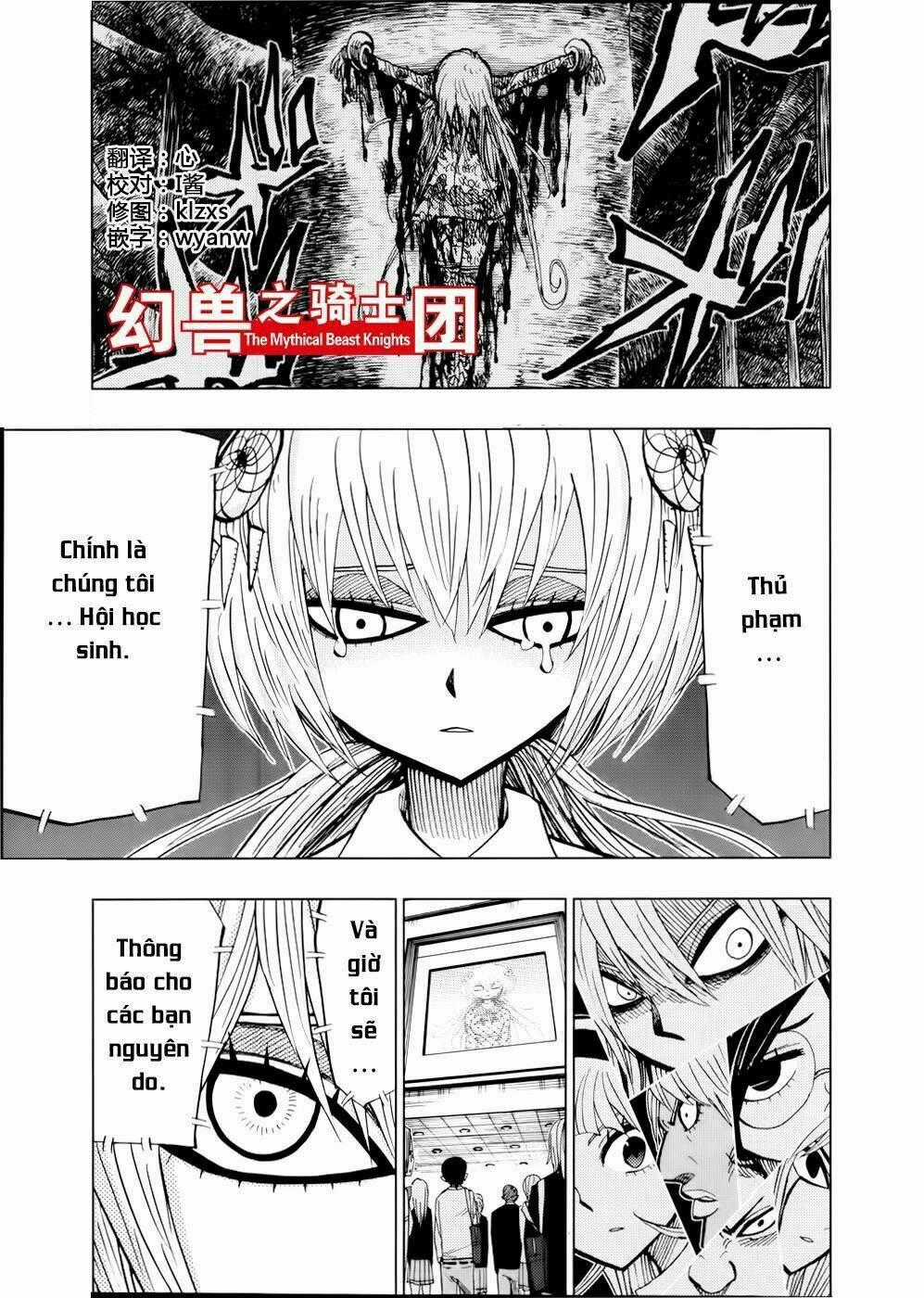 Nejimaki Kagyu Chapter 55 trang 1