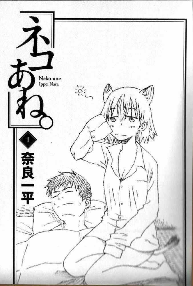 Neko Ane Chapter 1.1 trang 1