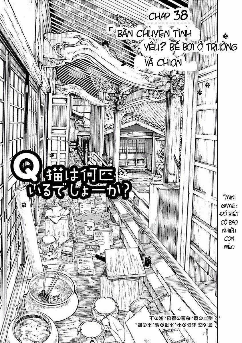 Neko No Otera No Chion-San Chapter 38 trang 1