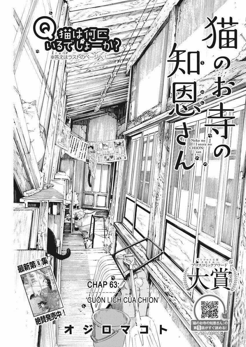 Neko No Otera No Chion-San Chapter 63 trang 1