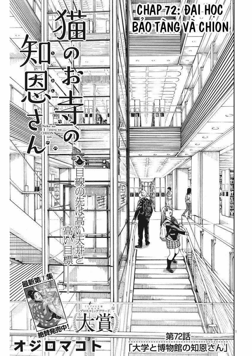 Neko No Otera No Chion-San Chapter 72 trang 1