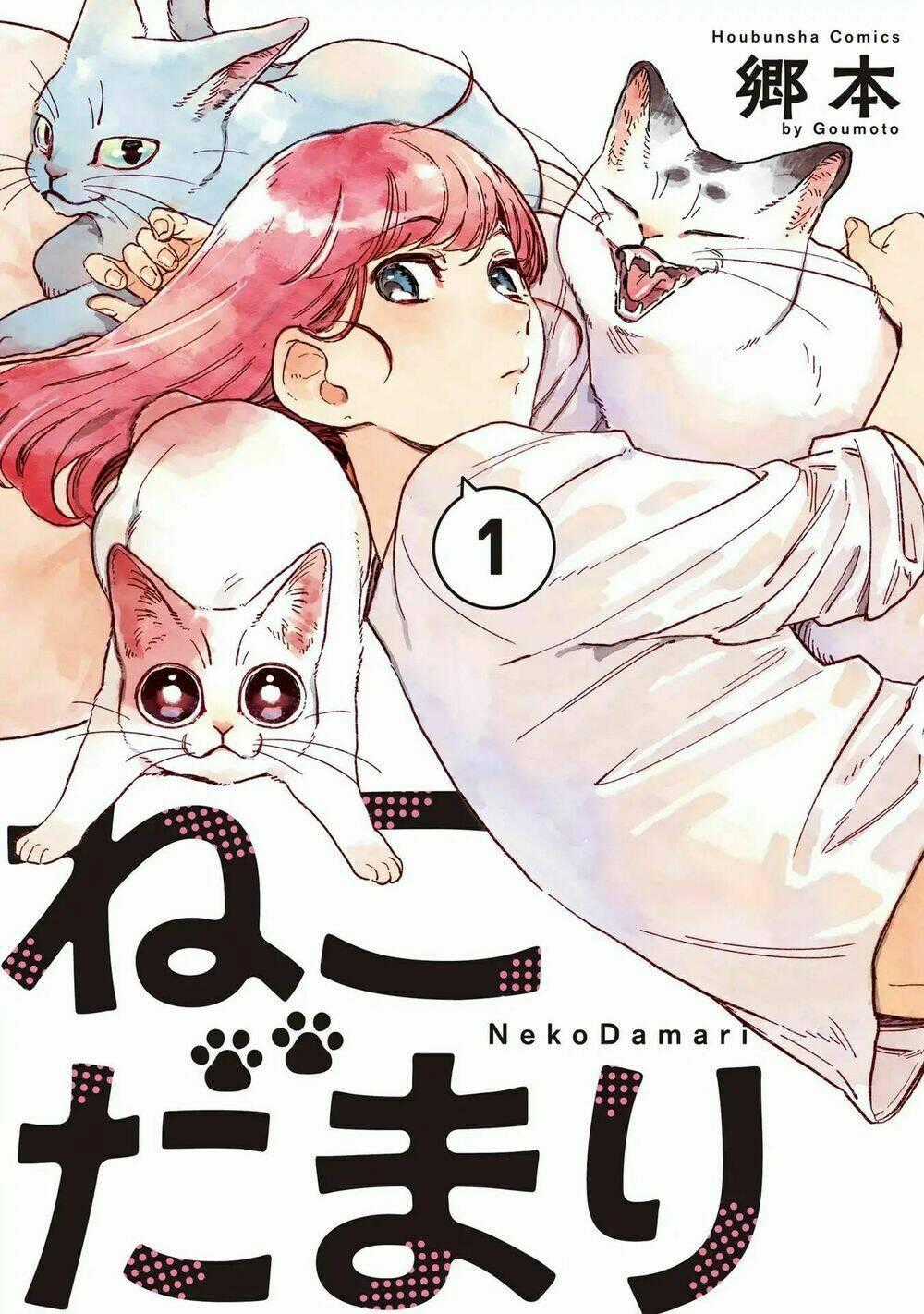 Nekodamari Chapter 1 trang 0