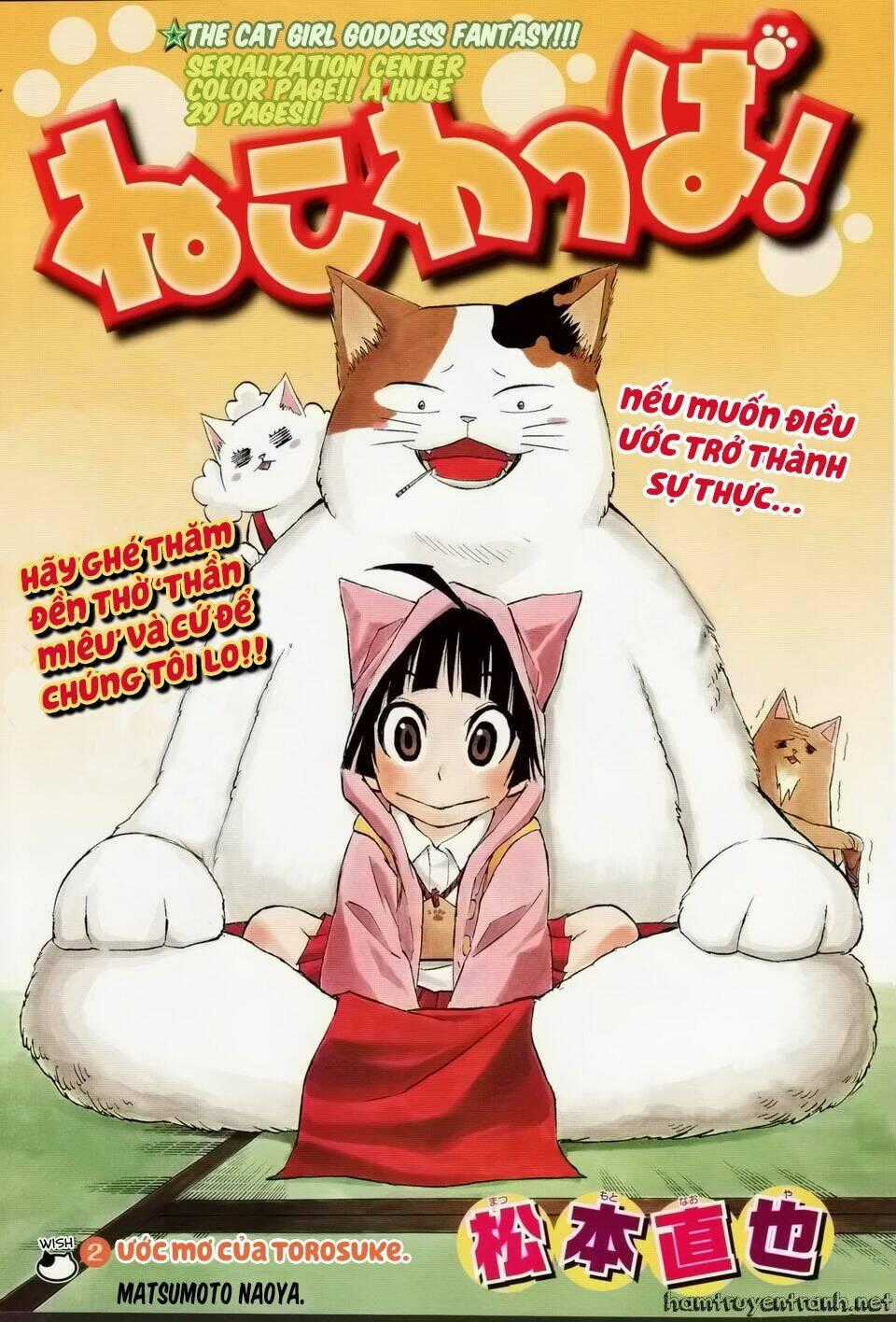 Nekowappa! Chapter 2 trang 1