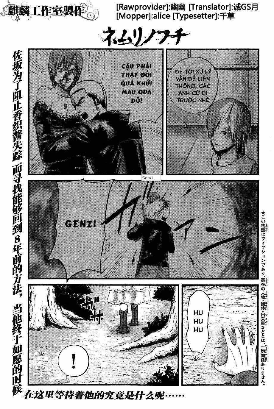 Nemuri No Fuchi Chapter 10 trang 0