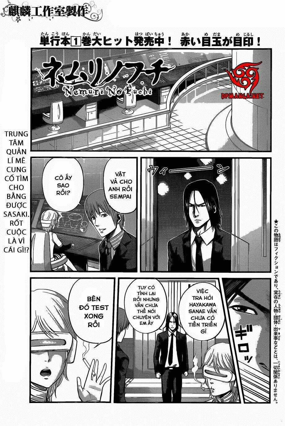 Nemuri No Fuchi Chapter 7 trang 0