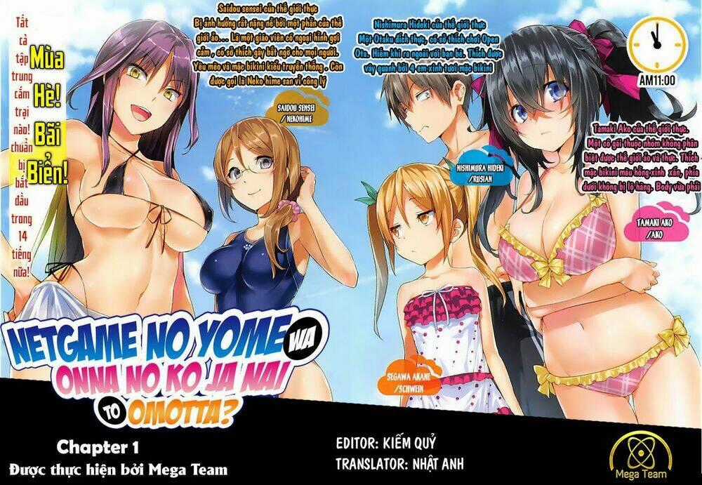 Netgame no Yome wa Onna no Ko ja nai to Omotta? Chapter 1 trang 0