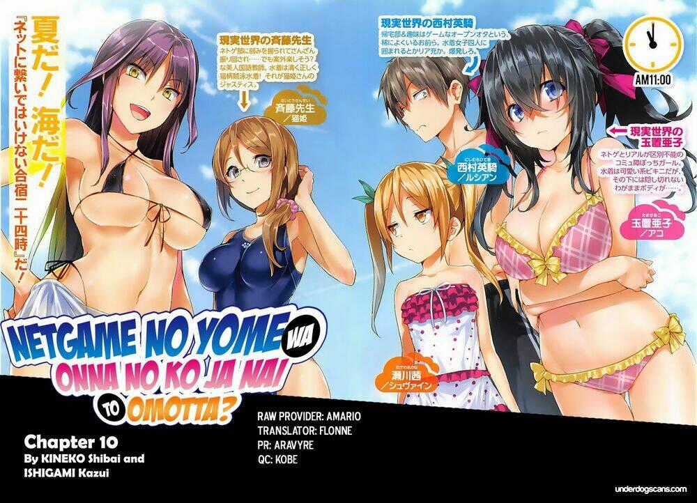 Netgame no Yome wa Onna no Ko ja nai to Omotta? Chapter 10 trang 0