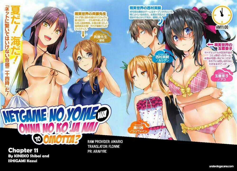 Netgame no Yome wa Onna no Ko ja nai to Omotta? Chapter 11 trang 0