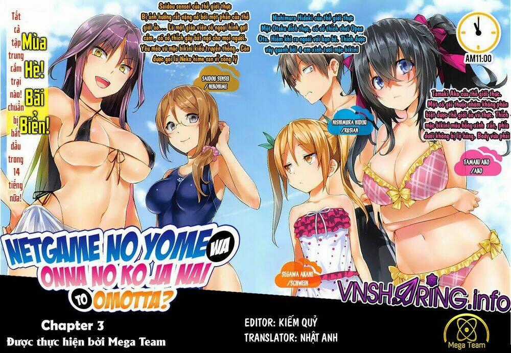 Netgame no Yome wa Onna no Ko ja nai to Omotta? Chapter 3 trang 0