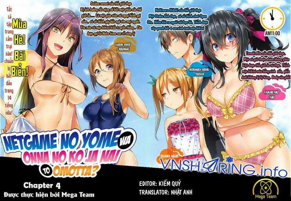 Netgame no Yome wa Onna no Ko ja nai to Omotta? Chapter 4 trang 0