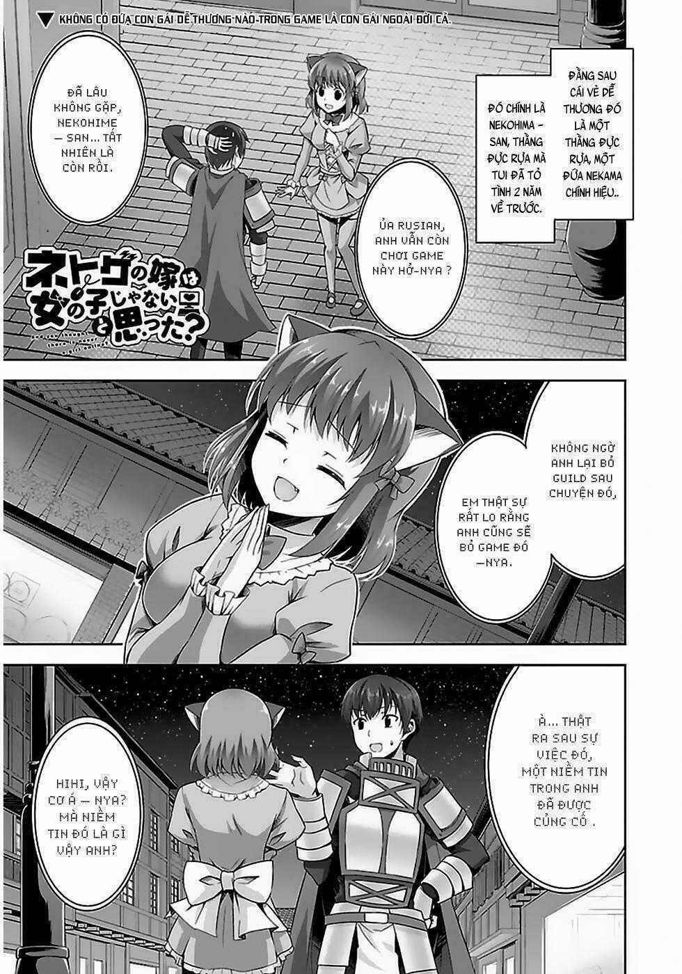 Netgame no Yome wa Onna no Ko ja nai to Omotta? Chapter 6 trang 0