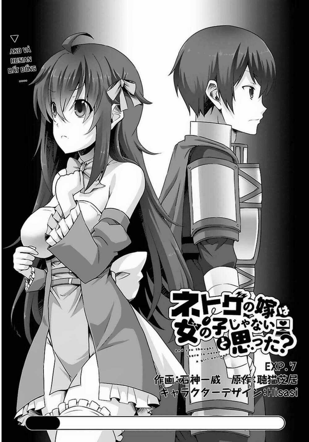 Netgame no Yome wa Onna no Ko ja nai to Omotta? Chapter 7 trang 1