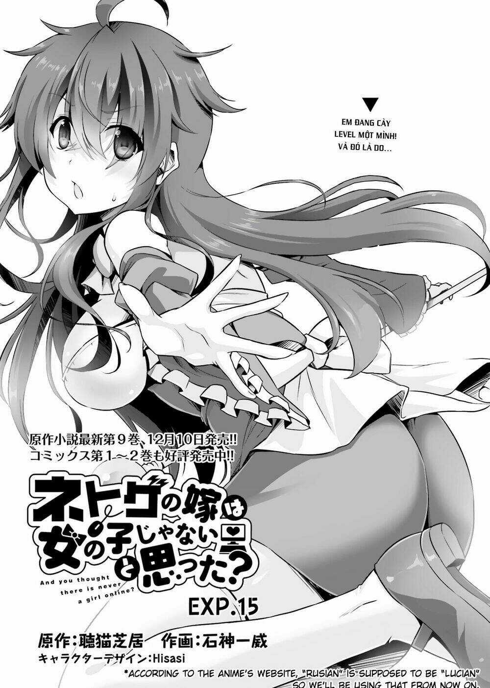 Netoge No Yome Wa Onnanoko Ja Nai To Omotta? Chapter 15 trang 1