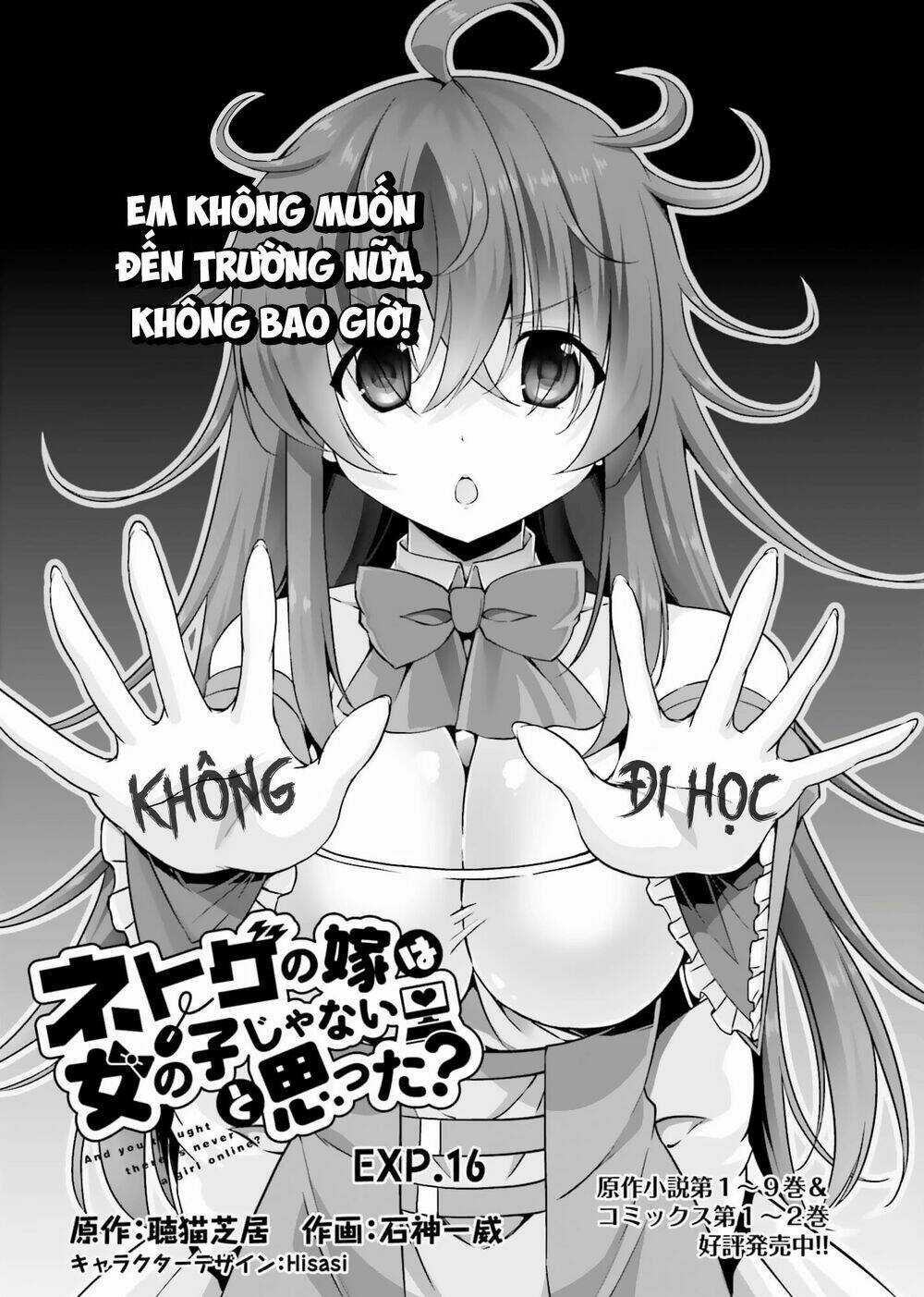 Netoge No Yome Wa Onnanoko Ja Nai To Omotta? Chapter 16 trang 1