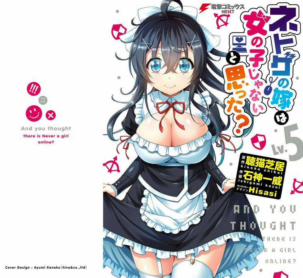 Netoge No Yome Wa Onnanoko Ja Nai To Omotta? Chapter 22 trang 0