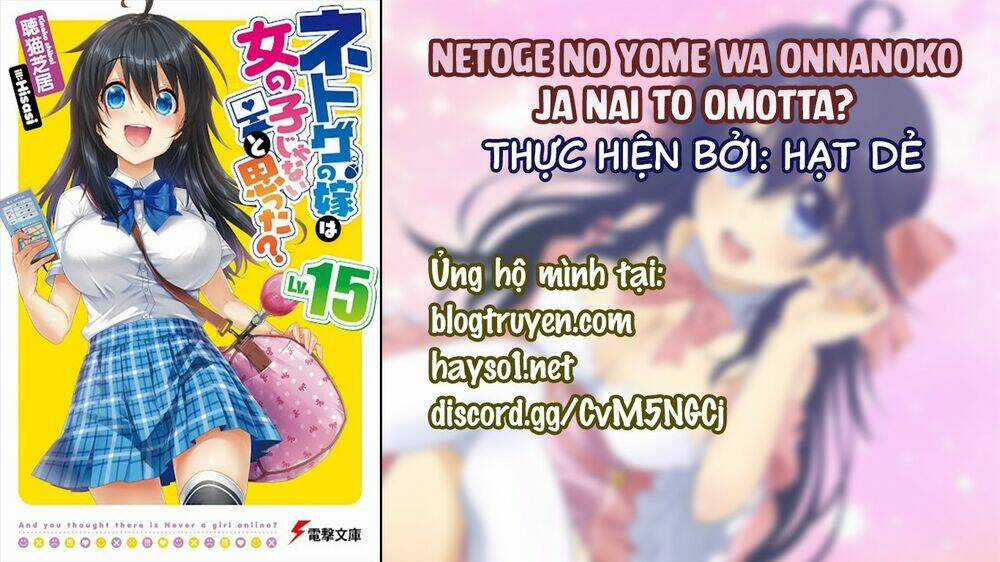 Netoge No Yome Wa Onnanoko Ja Nai To Omotta? Chapter 26 trang 0