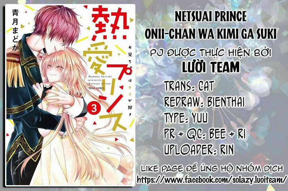 Netsuai Prince - Onii-Chan Wa Kimi Ga Suki Chapter 10 trang 1