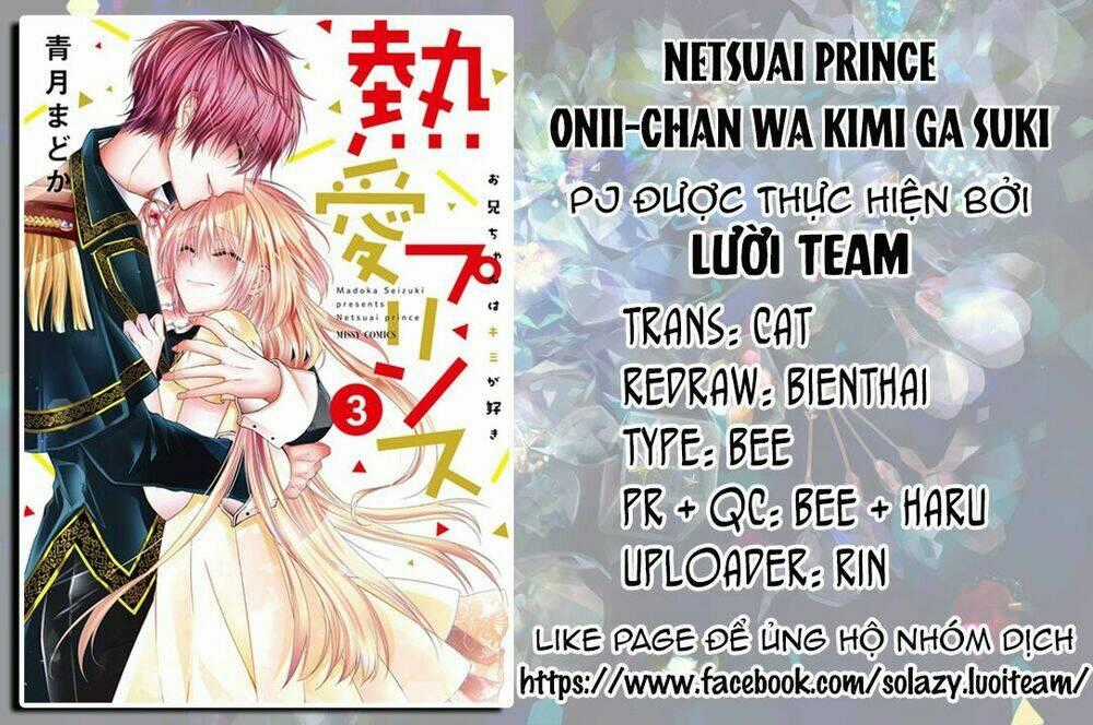 Netsuai Prince - Onii-Chan Wa Kimi Ga Suki Chapter 11 trang 1