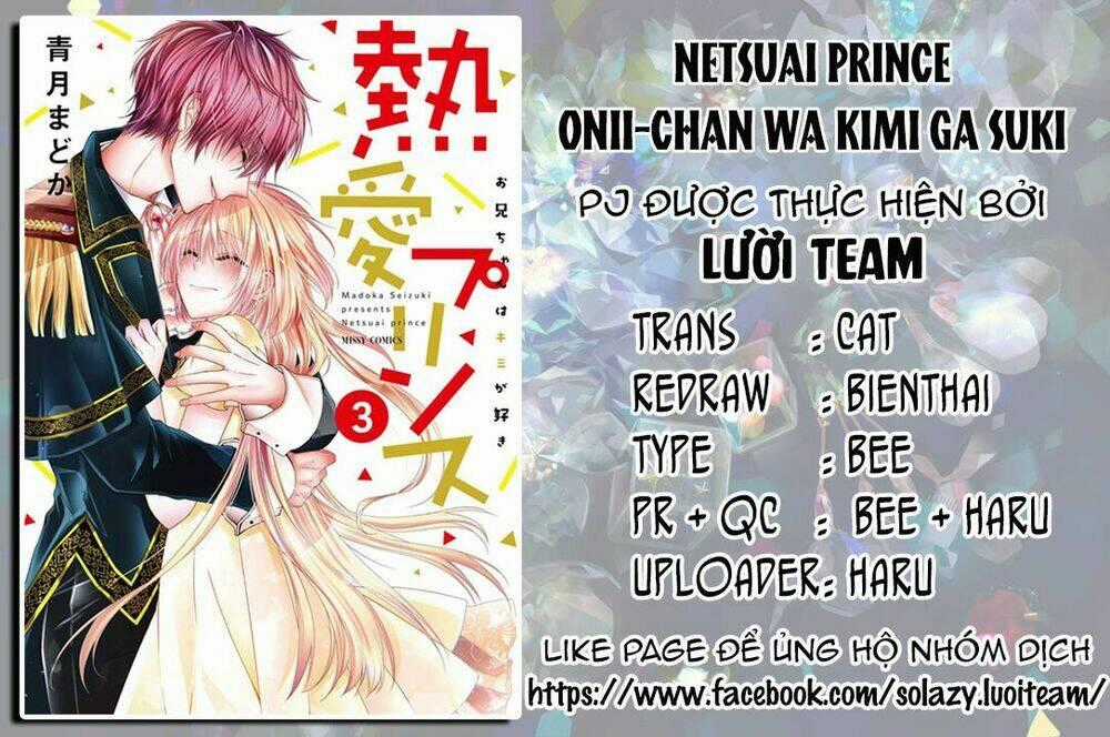 Netsuai Prince - Onii-Chan Wa Kimi Ga Suki Chapter 12 trang 1