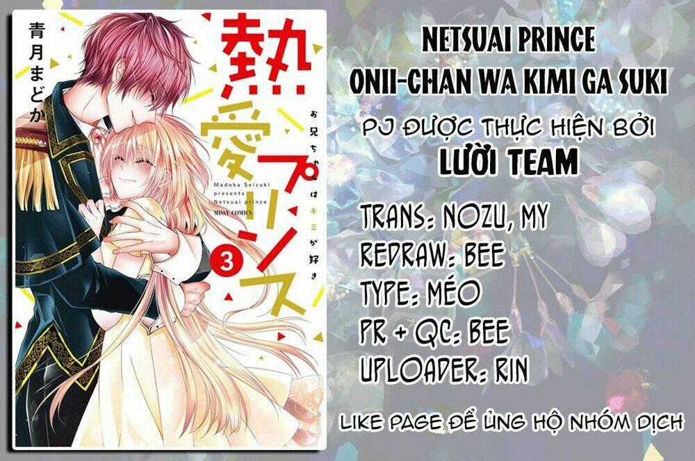 Netsuai Prince - Onii-Chan Wa Kimi Ga Suki Chapter 5 trang 1