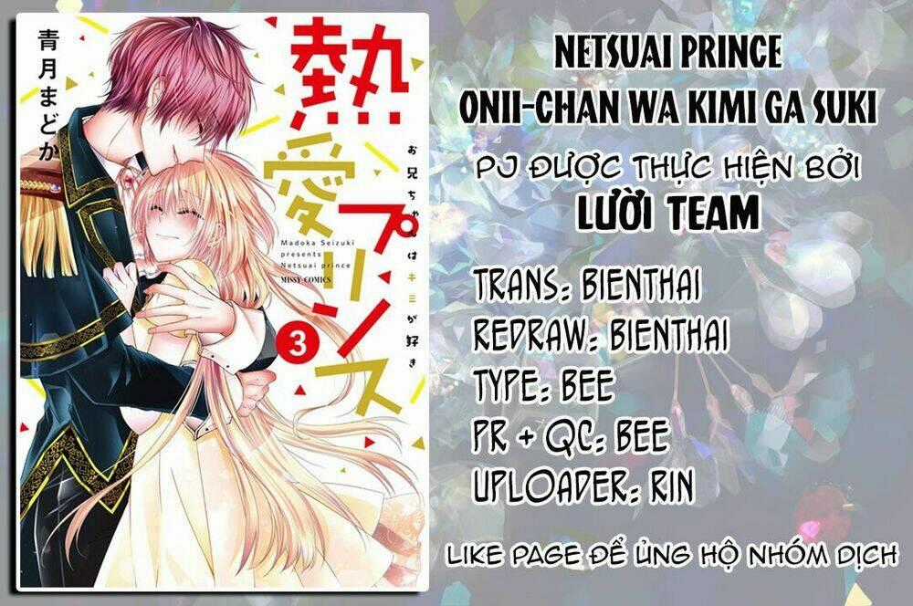 Netsuai Prince - Onii-Chan Wa Kimi Ga Suki Chapter 6 trang 1