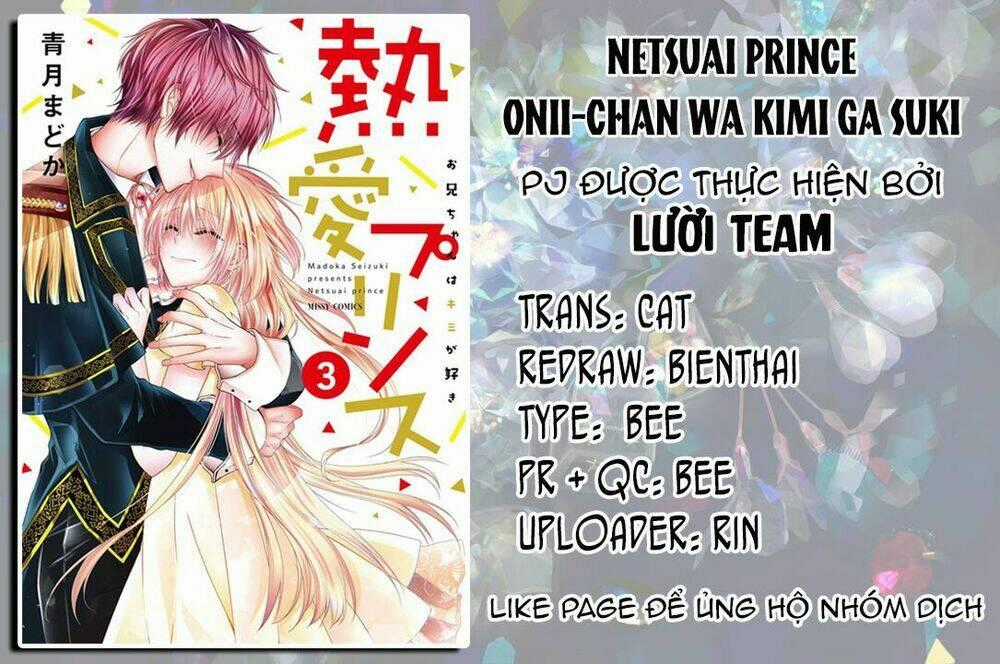 Netsuai Prince - Onii-Chan Wa Kimi Ga Suki Chapter 7 trang 1