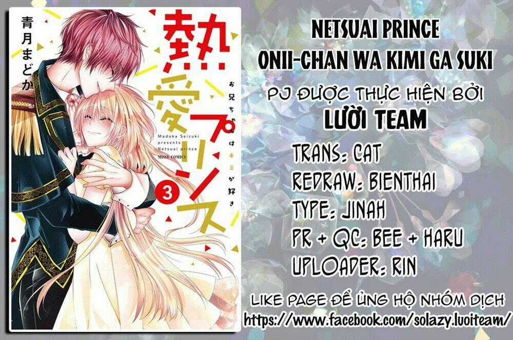 Netsuai Prince - Onii-Chan Wa Kimi Ga Suki Chapter 8 trang 1