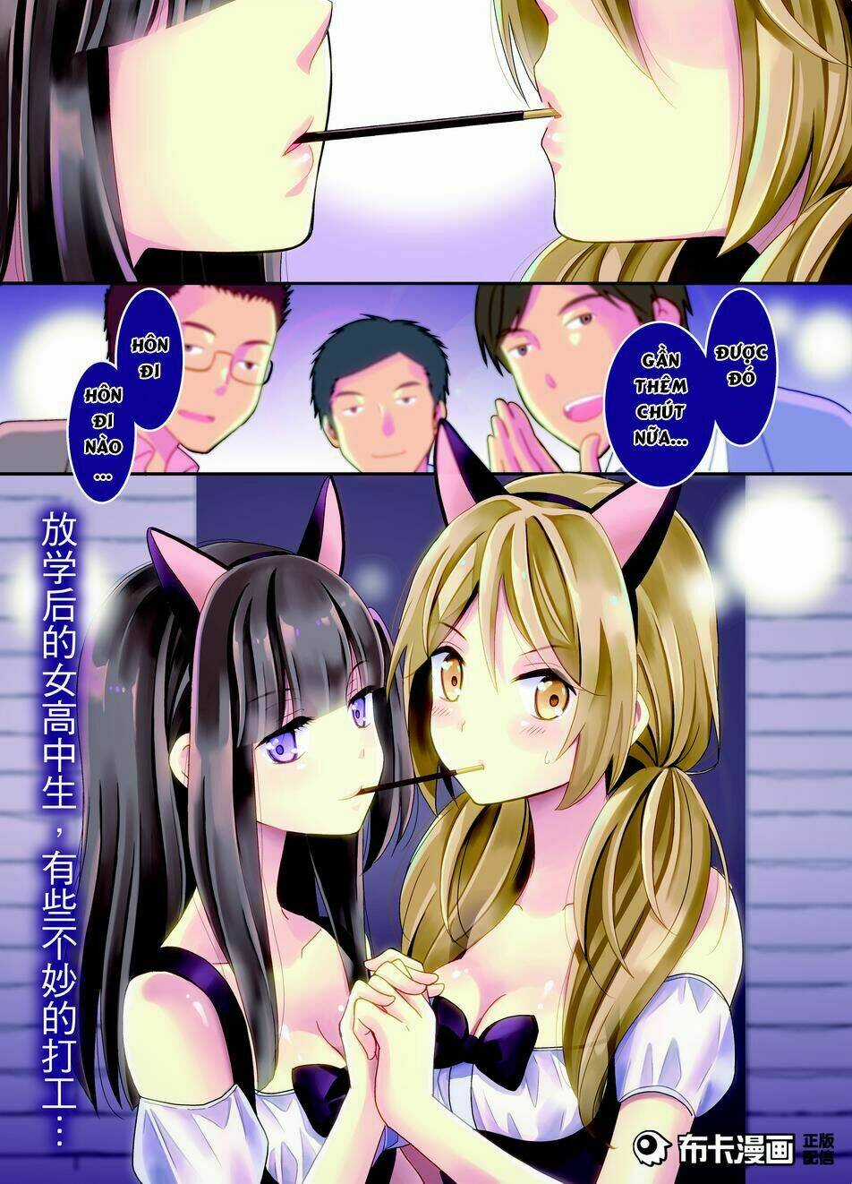 Netsuzou Trap Chapter 12 trang 1