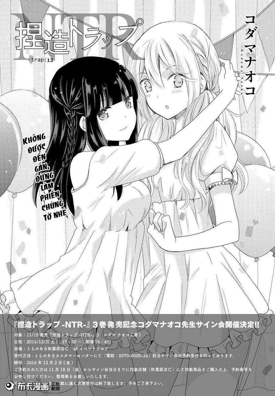 Netsuzou Trap Chapter 13 trang 1