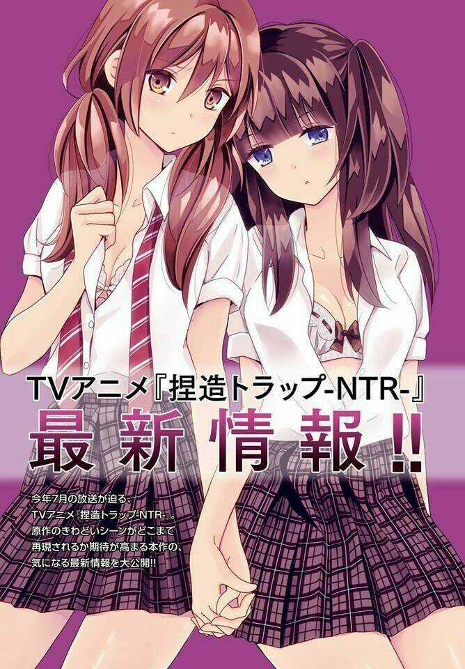 Netsuzou Trap Chapter 19 trang 1