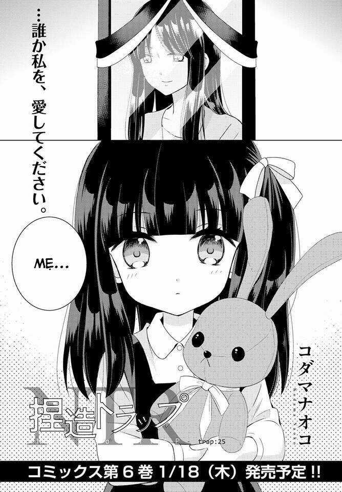 Netsuzou Trap Chapter 25 trang 1