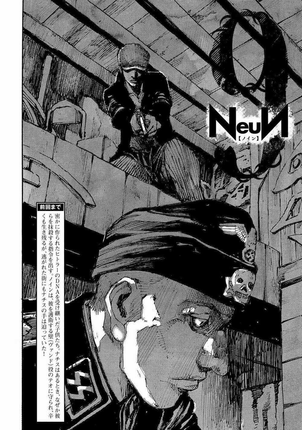 Neun-Takahashi-Tsutomu Chapter 3 trang 0