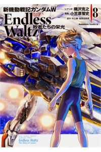 Đọc truyện tranh New Mobile Report Gundam Wing Endless Waltz: The Glory Of Losers