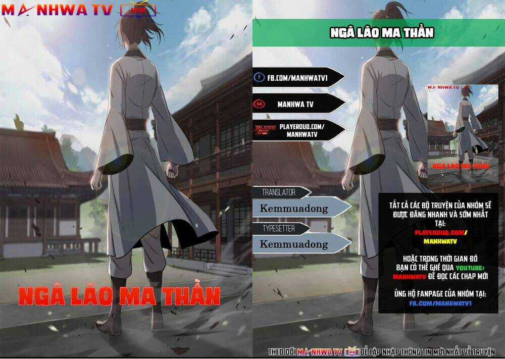 Ngã Lão Ma Thần Chapter 1 trang 0