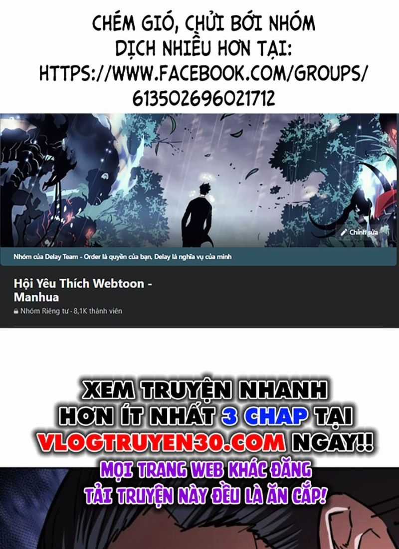 Ngã Lão Ma Thần Chapter 225 trang 0