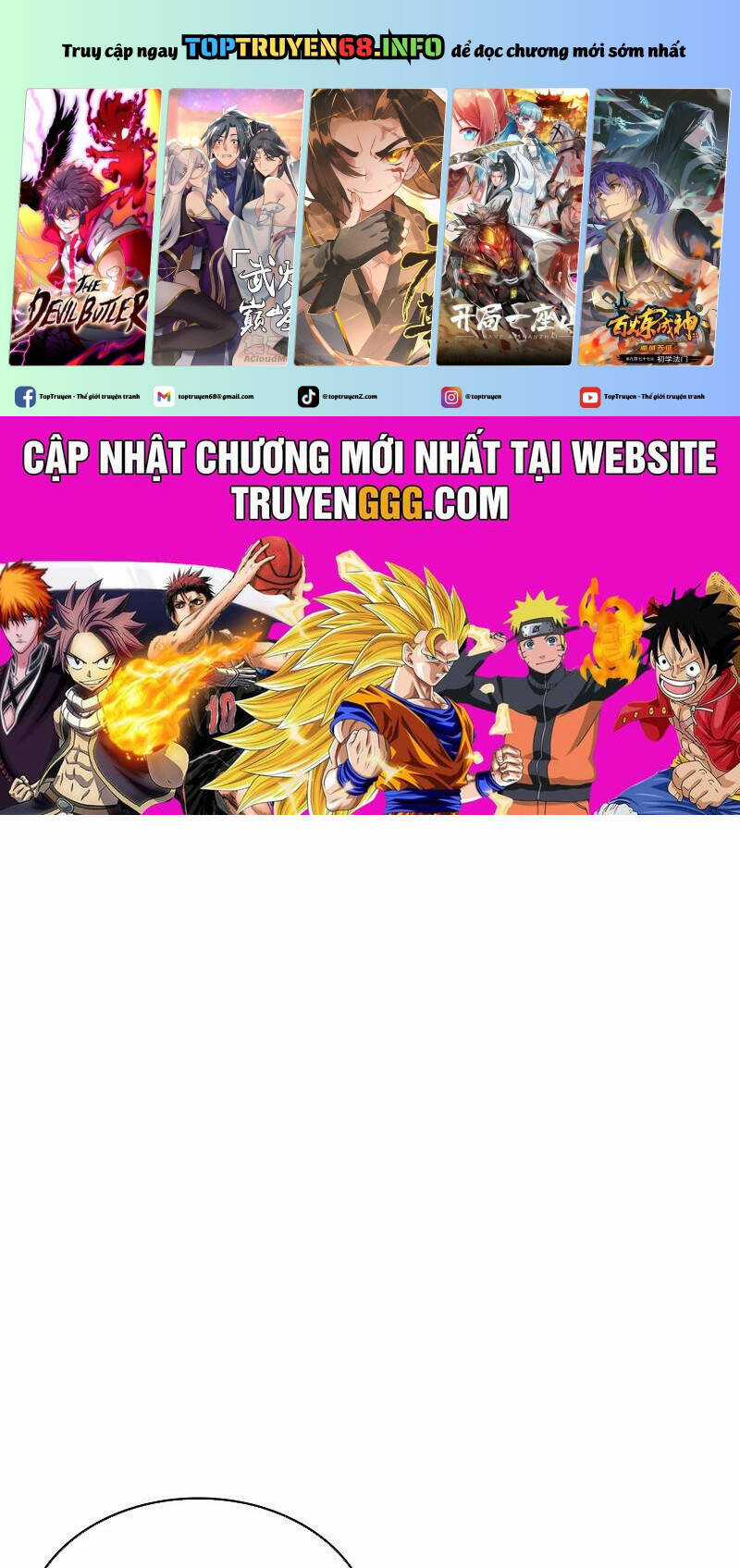 Ngã Lão Ma Thần Chapter 228 trang 1