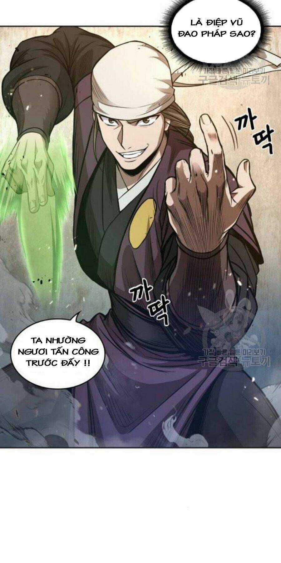 Ngã Lão Ma Thần Chapter 37 trang 1